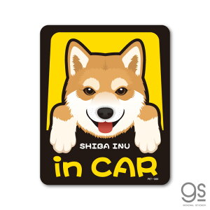 ybgXebJ[ SHIBA INU in CAR Č hbOCJ[  ybg  DOG CXg S25 PET084 gs XebJ[ ObY