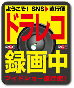 hRXebJ[ ^撆 ChV[sցI DRS020 hCuR[_[  h \ x } XebJ[ ObY