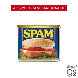 ステッカー SPAM CAN スパム缶 パッケージ SPA003 アメリカン雑貨 グッズ