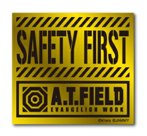 A.T.FIELD ステッカー SAFETY FIRST ATロゴ ATF010G 鏡面 ゴールド エヴァンゲリオン ヘルメット バイク 車 ツール ワークブランド グッズ