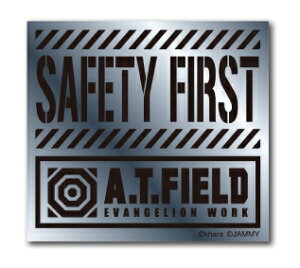 A.T.FIELD XebJ[ SAFETY FIRST ATS ATF010S  Vo[ G@QI wbg oCN  c[ [Nuh ObY