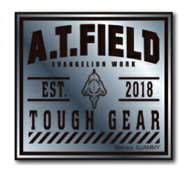 A.T.FIELD ステッカー 初号機 TOUGH GEAR ATF011S 鏡面 シルバー エヴァンゲリオン ヘルメット バイク 車 ツール ワークブランド グッズ