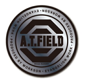 A.T.FIELD ステッカー 丸型 ATロゴ ATF021S 鏡面 シルバー エヴァンゲリオン ヘルメット バイク 車 ツール ワークブランド グッズ
