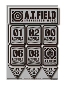 A.T.FIELD ステッカー シートタイプ 数字A 初号機付 ATF026R 反射素材 エヴァンゲリオン ヘルメット バイク 車 ツール ワークブランド グッズ