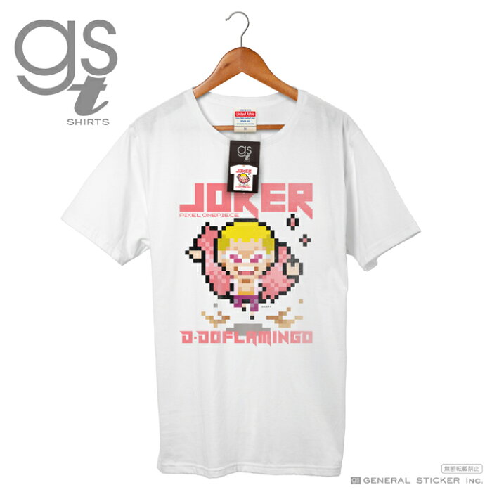 ピクセルワンピースtシャツ ドフラミンゴ Joker One Piece ドット絵 Gst017 グッズ ネット限定商品 Product Details Japanese Proxy Shopping Service From Japan