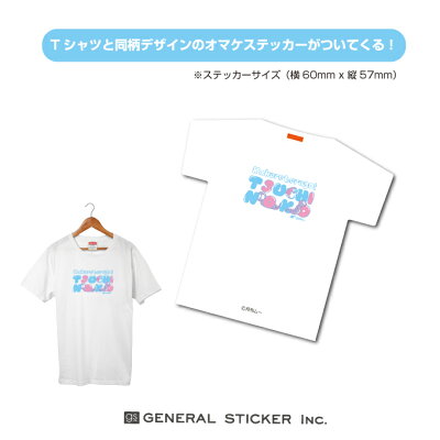 楽天市場 Loft ネット限定商品 ムー ファンシー Tシャツ ツチノコ M L Xlの3サイズ ホワイト パステル イラスト かわいい 月刊ムー公認 Gst0 Gs グッズ ゼネラルステッカー 楽天市場 Loft ネット限定商品 ムー ファンシー Tシャツ ツチノコ M L Xlの3サイズ ホワイト パステル イラスト かわいい 月刊ムー公認 Gst0 Gs グッズ ゼネラルステッカー
