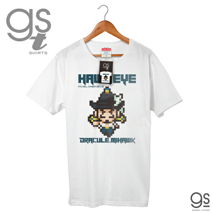 楽天市場 ネット限定商品 ピクセルワンピースtシャツ ミホーク Hawk Eye M L Xlの3サイズ メンズ One Piece ドット絵 アニメ Gst050 Gs 公式グッズ ゼネラルステッカー
