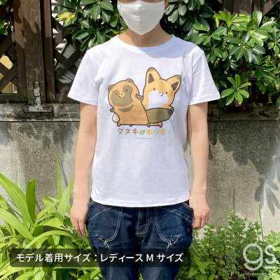 楽天市場 ネット限定商品 タヌキとキツネ Tシャツ ポーズ キャラクターtシャツ レディースサイズ M L Sns コミック イラスト タヌキツ 可愛い Gst053 Gs 公式グッズ ゼネラルステッカー
