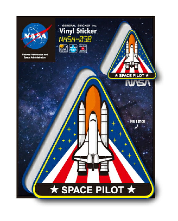 楽天市場 Nasaステッカー Space Pilot ロゴ エンブレム 宇宙 スペースシャトル Nasa038 グッズ ゼネラルステッカー