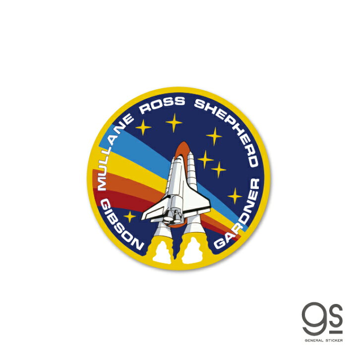 楽天市場 Nasa ミニステッカー シャトル エンブレム 宇宙 スペースシャトル ステッカー Nasa044 Gs 公式 グッズ ゼネラルステッカー