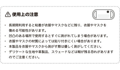 楽天市場 お得な31枚入り サテンシール マスクに貼れるシール ワクチン接種済 イラスト ブルー 使い捨て 日替わり アピール 表示 コロナウィルス対策 お知らせ Stn007 Gs グッズ ゼネラルステッカー 楽天市場 お得な31枚入り サテンシール マスクに貼れるシール ワクチン接種済 イラスト ブルー 使い捨て 日替わり アピール 表示 コロナウィルス対策 お知らせ Stn007 Gs グッズ ゼネラルステッカー