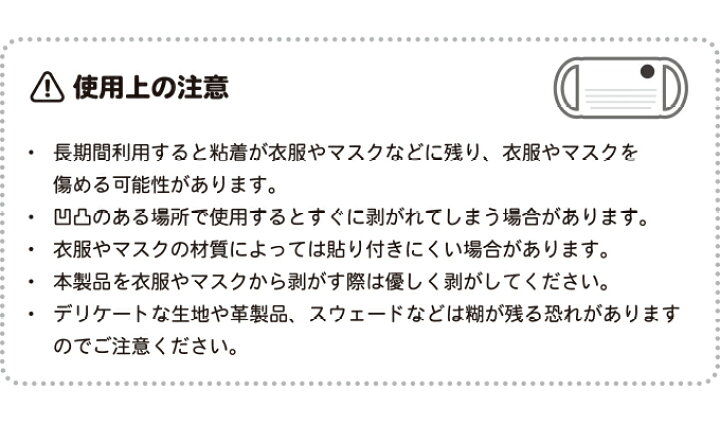楽天市場 お得な31枚入り サテンシール マスクに貼れるシール 喘息です ぜんそく 黒 シンプル 使い捨て 日替わり アピール 表示 コロナウィルス対策 咳エチケット Stn006 Gs グッズ ゼネラルステッカー 楽天市場 お得な31枚入り サテンシール マスクに貼れるシール 喘息です ぜんそく 黒 シンプル 使い捨て 日替わり アピール 表示 コロナウィルス対策 咳エチケット Stn006 Gs グッズ ゼネラルステッカー