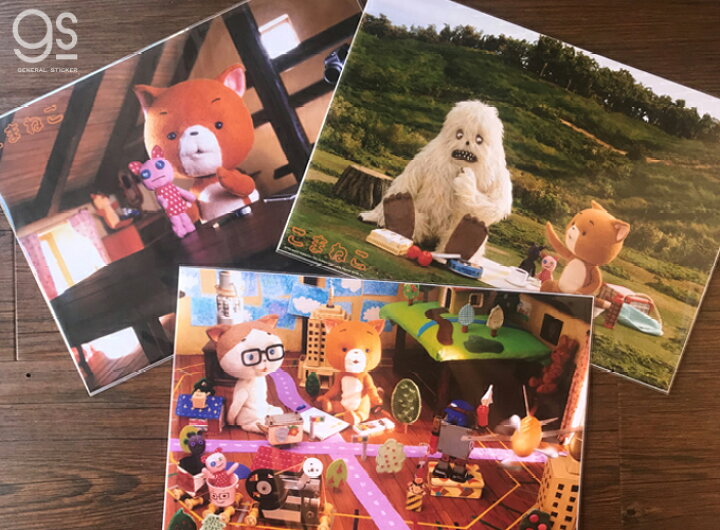 楽天市場 こまねこ アートフォトポスター 撮影準備 キャラクター 絹目写真a4ポスター アニメ コマ撮り インテリア Raw026 Gs 公式グッズ ゼネラルステッカー