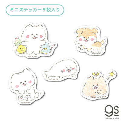 楽天市場 ほわころくらぶ 缶入りステッカー イエロー キャラクターステッカー 5枚入り 小物入れ 漫画 絵本 イラスト 可愛い こいぬ Lcc0 Gs 公式グッズ ゼネラルステッカー