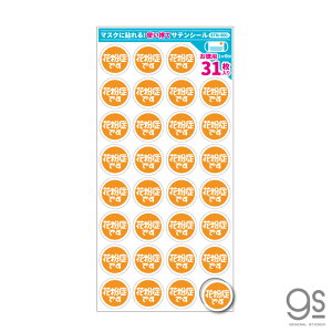 y31z TeV[ }XNɓ\V[ ԕǂł ĝ ւ As[ \ RiEBX΍ PG`Pbg STN001 gs ObY