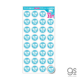 y31z TeV[ }XNɓ\V[ bł 񂻂 ĝ ւ As[ \ RiEBX΍ PG`Pbg STN002 gs ObY