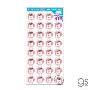 y31z TeV[ }XNɓ\V[ ԕǂł L ˂ sN ĝ ւ As[ \ RiEBX΍ PG`Pbg STN003 gs ObY