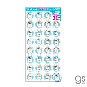 y31z TeV[ }XNɓ\V[ 񂻂ł b L ˂ ĝ ւ As[ \ RiEBX΍ PG`Pbg STN004 gs ObY