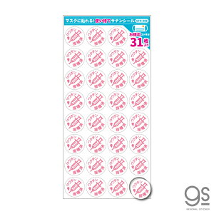 y31z TeV[ }XNɓ\V[ N`ڎ CXg sN ĝ ւ As[ \ RiEBX΍ m点 STN008 gs ObY