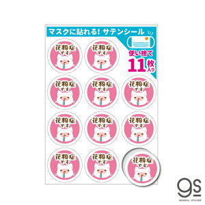 yʃ^Cv^11z TeV[ }XNɓ\V[ ԕǂł L sN ĝ ւ  As[ \ RiEBX΍ PG`Pbg STN003S gs ObY