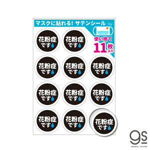 yʃ^Cv^11z TeV[ }XNɓ\V[ ԕǂł  Vv ĝ ւ  As[ \ RiEBX΍ PG`Pbg STN005S gs ObY