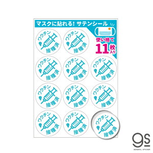 yʃ^Cv^11z TeV[ }XNɓ\V[ N`ڎ CXg u[ ĝ ւ  As[ \ RiEBX΍ STN007S gs ObY