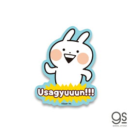 楽天市場 ステッカー キャラクターグッズ うさぎゅーん ゼネラルステッカー