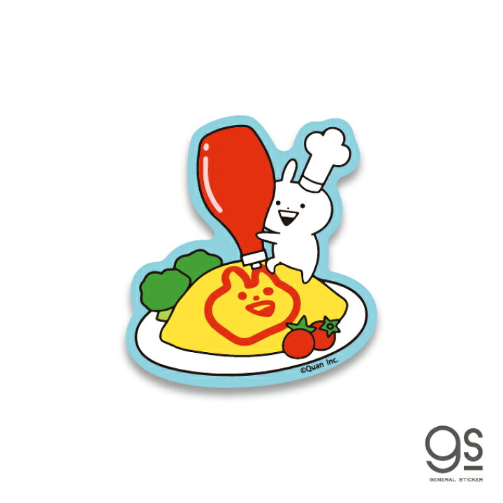 楽天市場 うさぎゅーん オムライス キャラクターステッカー ダイカット うさぎ イラスト シュール ゆるかわ Line スタンプ Usg011 Gs 公式グッズ ゼネラルステッカー 楽天市場 うさぎゅーん オムライス キャラクターステッカー ダイカット うさぎ イラスト シュール ゆるかわ Line スタンプ Usg011 Gs 公式グッズ ゼネラルステッカー