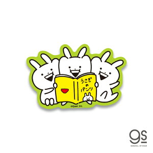 Line うさぎ スタンプ シール ラベルの人気商品 通販 価格比較 価格 Com