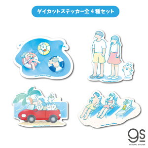 yS4Zbgz [×T}[^C LN^[XebJ[ R{ summertime TikTok ܂Ƃߔ  CXg USGSET01 gs ObY