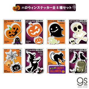 yS8Zbgz nEBXebJ[ J{` ΂  w ܂Ƃߔ Halloween Cxg p[eB[ fR HWSET gs ObY