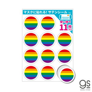 yʃ^Cv^11z TeV[ }XNɓ\V[ C{[tbO T[N ւ ĝ  As[ \ WF_[ LGBT  STN012S gs ObY