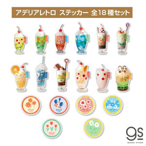 yS18ZbgzAfAgXebJ[ Zbg̔ ܂Ƃߔ Rv[g  ag X}z i _CJbg 킢 Z gs ObY ADR-SET