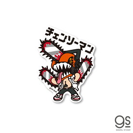 チェンソーマン イラストミニステッカー ロゴ アニメ 漫画 かわいい キャラクター ブランド ステッカー gs 公式グッズ CSM011