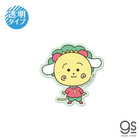 コジコジ×サンリオキャラクターズ コジコジ 透明ステッカー サンリオコラボ さくらももこ キャラクターステッカー ライセンス商品 LCS-1563