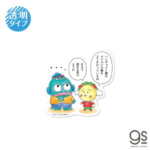 RWRW×TILN^[Y nMhƃRWRW XebJ[ TIR{  LN^[XebJ[ CZXi LCS-1568