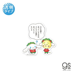 RWRW×TILN^[Y ViƃRWRW XebJ[ TIR{  LN^[XebJ[ CZXi LCS-1569