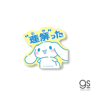 TI  Vii킩j  ACh  LN^[XebJ[ TI ^ fR 킢 uh XebJ[ gs ObY LCS-1590