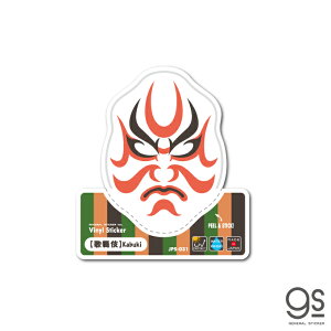 JAPANXebJ[ ̕ MTCY { yY ObY a ό {   XebJ[ gs ObY JPS-031