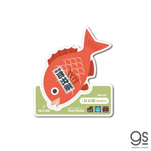 JAPANXebJ[ ڏo MTCY { yY ObY a ό {   XebJ[ gs ObY JPS-032