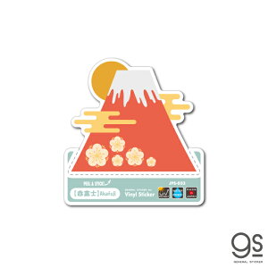 JAPANXebJ[ ԕxm MTCY { yY ObY a ό {   XebJ[ gs ObY JPS-033