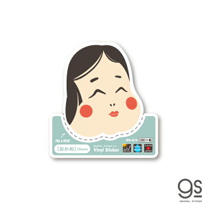 JAPANXebJ[  Okame MTCY { JPS010 CoEh CXg a yY ObY