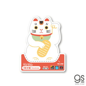 JAPANXebJ[ L  Manekineko MTCY { JPS015 CoEh CXg a yY ObY
