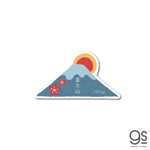 JAPANステッカー 富士山 Mt.Fuji Sサイズ 日本 JPS018 インバウンド イラスト 和風 お土産 グッズ