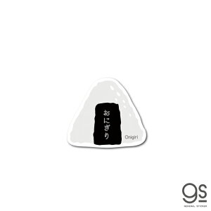 JAPANXebJ[ ɂ Onigiri STCY { JPS020 CoEh CXg a yY ObY
