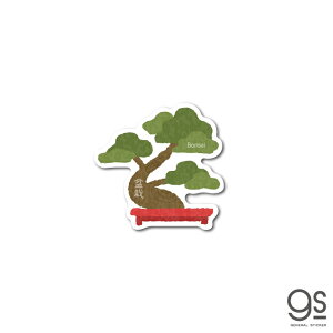 JAPANXebJ[ ~ Bonsai STCY { JPS022 CoEh CXg a yY ObY