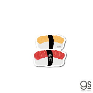 JAPANXebJ[ i Sushi STCY { JPS028 CoEh CXg a yY ObY