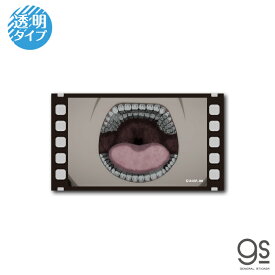 伊藤潤二 マニアック アニメ 透明ステッカー 恐怖の重層 作品 恐怖 富江 ホラー漫画 首吊り イラスト gs 公式グッズ ITO-006