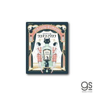 zgXX Ir _CJbgXebJ[ NlR̃}XJ01 ag 킢 CXg gs ObY OB1-003