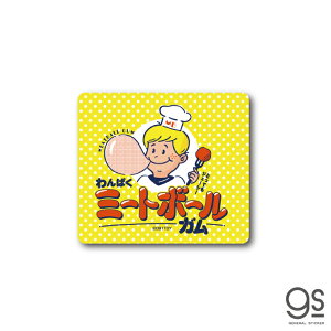 zgXX Ir _CJbgXebJ[ ~[g{[K ag 킢 CXg gs ObY OB1-008